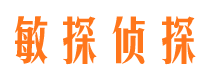 红寺堡寻人公司